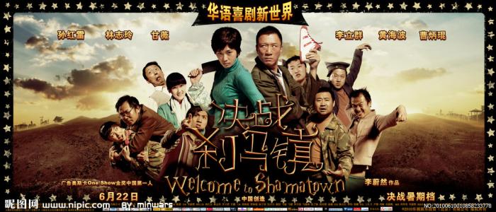 日本铃鹿医疗科学大学硕士offer